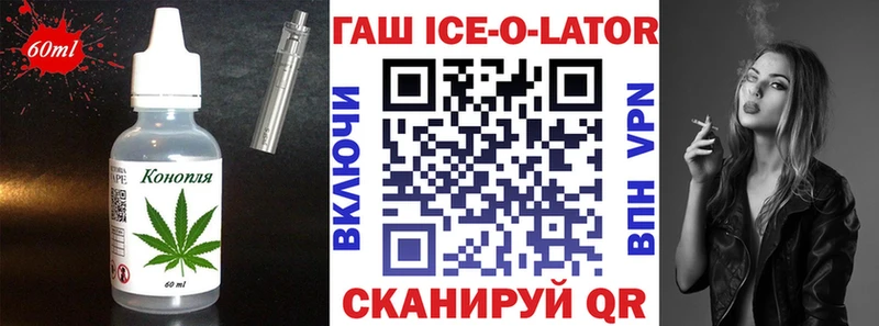 Еда ТГК конопля  Тверь 