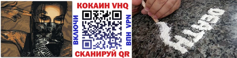 Кокаин Перу  Тверь 