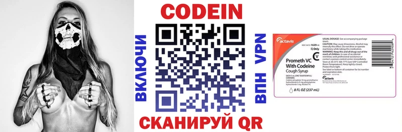 Кодеин напиток Lean (лин)  МЕГА вход  Тверь 