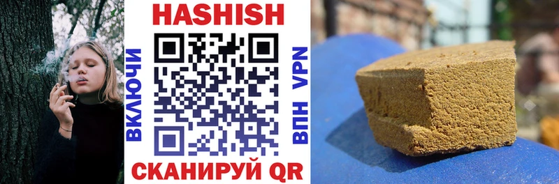 ГАШИШ гарик  магазин    Тверь 