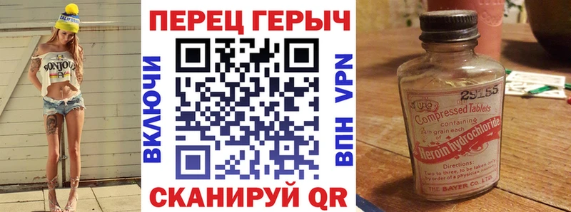 ГЕРОИН герыч  даркнет сайт  Тверь 