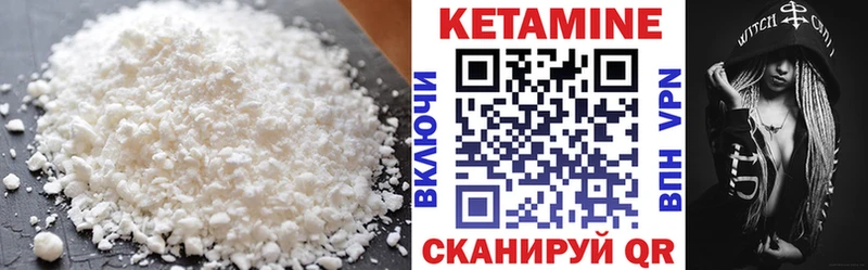 мега как зайти  Тверь  Кетамин ketamine 