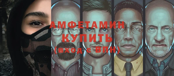 мет Верхний Тагил