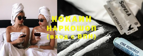 мет Верхний Тагил