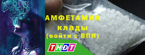 мет Верхний Тагил