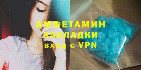 мет Верхний Тагил