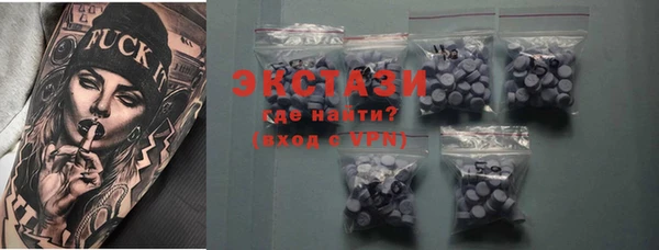 2c-b Верея