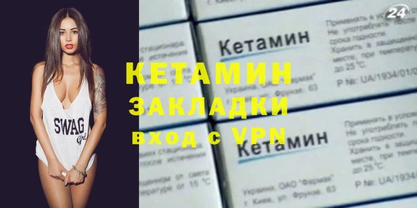 2c-b Верея