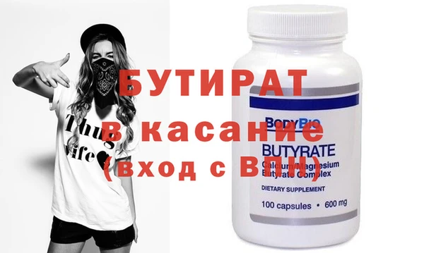 прущая мука Верхнеуральск