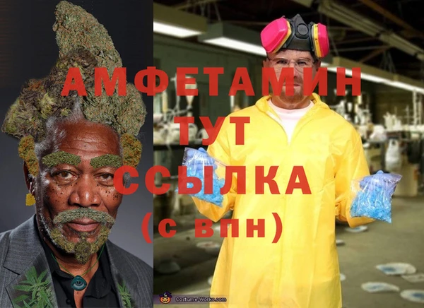 мет Верхний Тагил