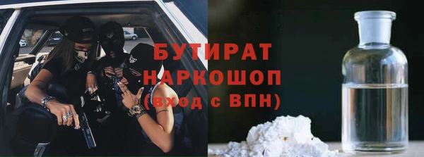 прущая мука Верхнеуральск