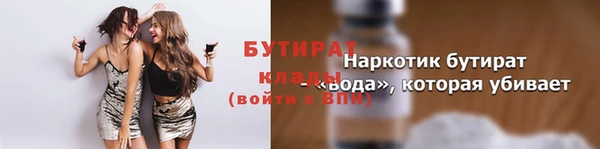 2c-b Верея