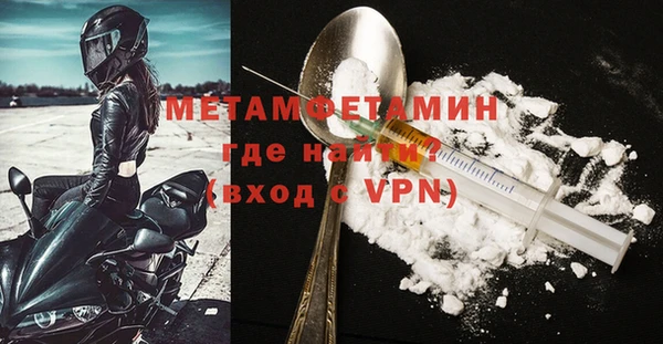 мет Верхний Тагил