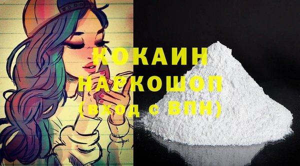2c-b Верея