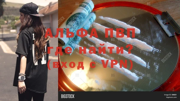 мет Верхний Тагил