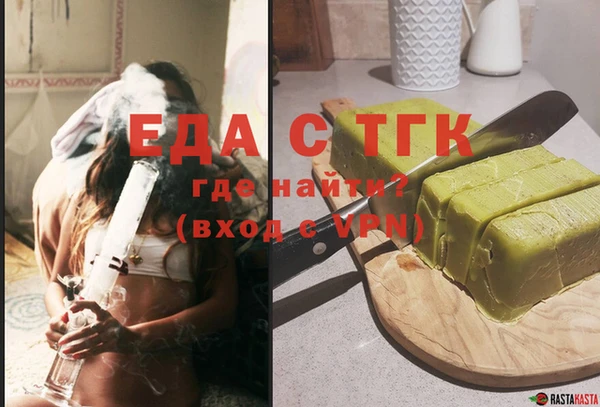 прущая мука Верхнеуральск