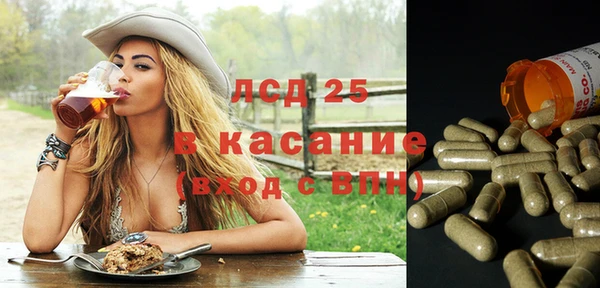 2c-b Верея