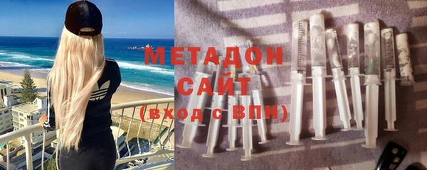 мет Верхний Тагил