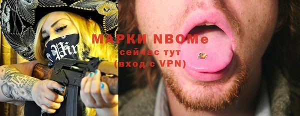 2c-b Верея