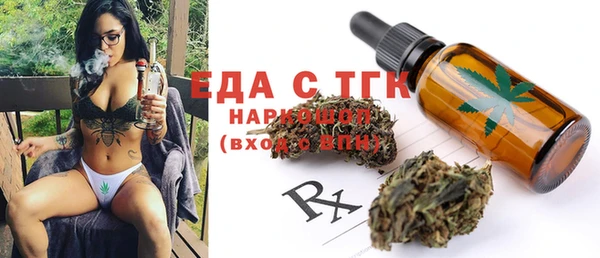 2c-b Верея