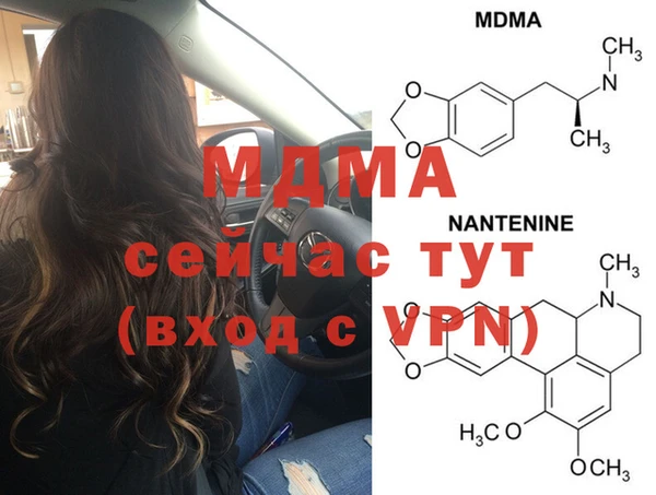 2c-b Верея