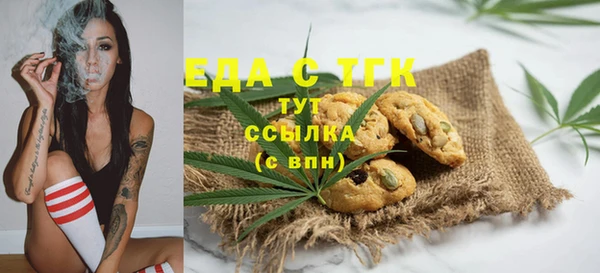 мет Верхний Тагил