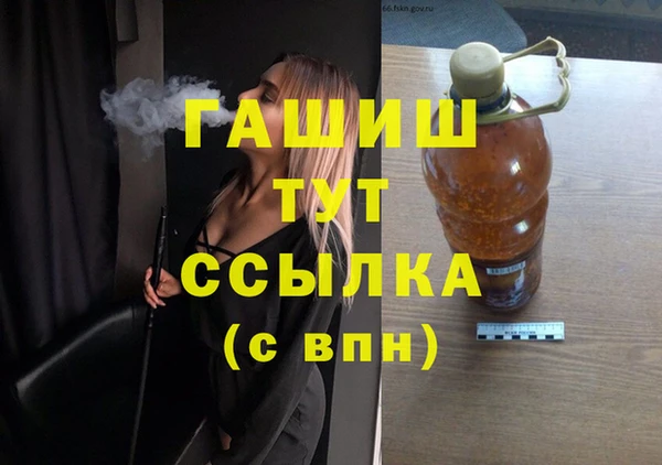 прущая мука Верхнеуральск