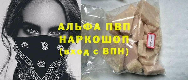 мет Верхний Тагил