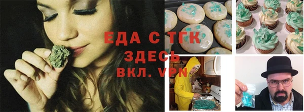 прущая мука Верхнеуральск
