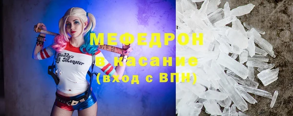 мет Верхний Тагил