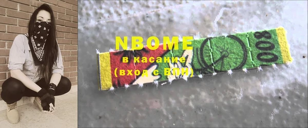 2c-b Верея