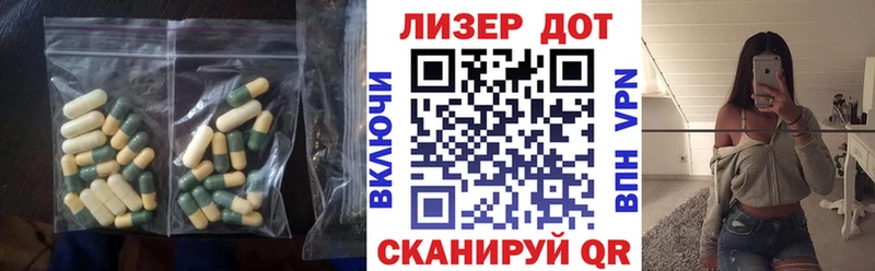 магазин  наркотиков  MEGA ССЫЛКА  Лсд 25 экстази кислота  Тверь 
