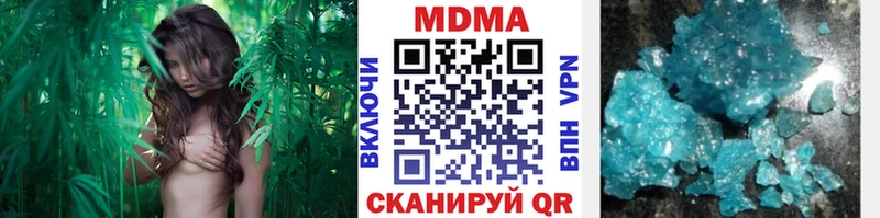 МДМА молли  закладки  Тверь 