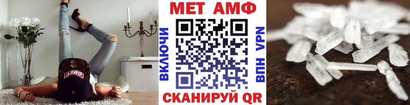 МЕТАМФЕТАМИН мет  Тверь 