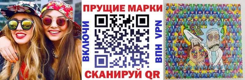 Марки 25I-NBOMe 1,5мг Тверь