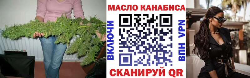 ТГК Wax  Тверь 